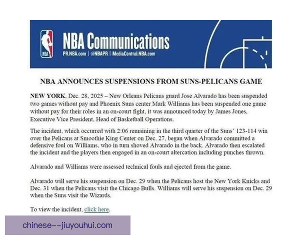 曼城涉嫌违反115项财务规则案件预计将在明年夏季作出宣判